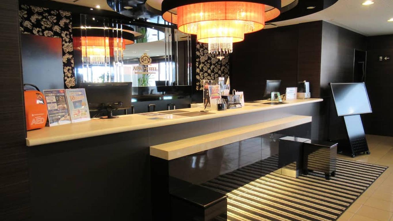 إيه بي إيه هوتل ميازاكي مياكونوجو ستيشن