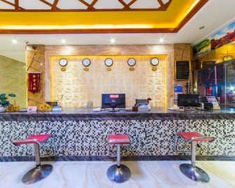 Dibo'er Hotel - Xishuangbanna - Recepce