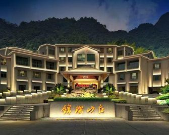 Jinchen Hotel - Shangrao - Edificio