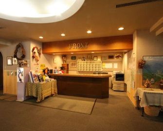 Kitashiga Holiday Inn - Yamanouchi - Recepción
