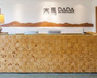 Dada Hobbyhorse Hotel (Chongqing University Town Metro Station) - Chongqing - Front desk