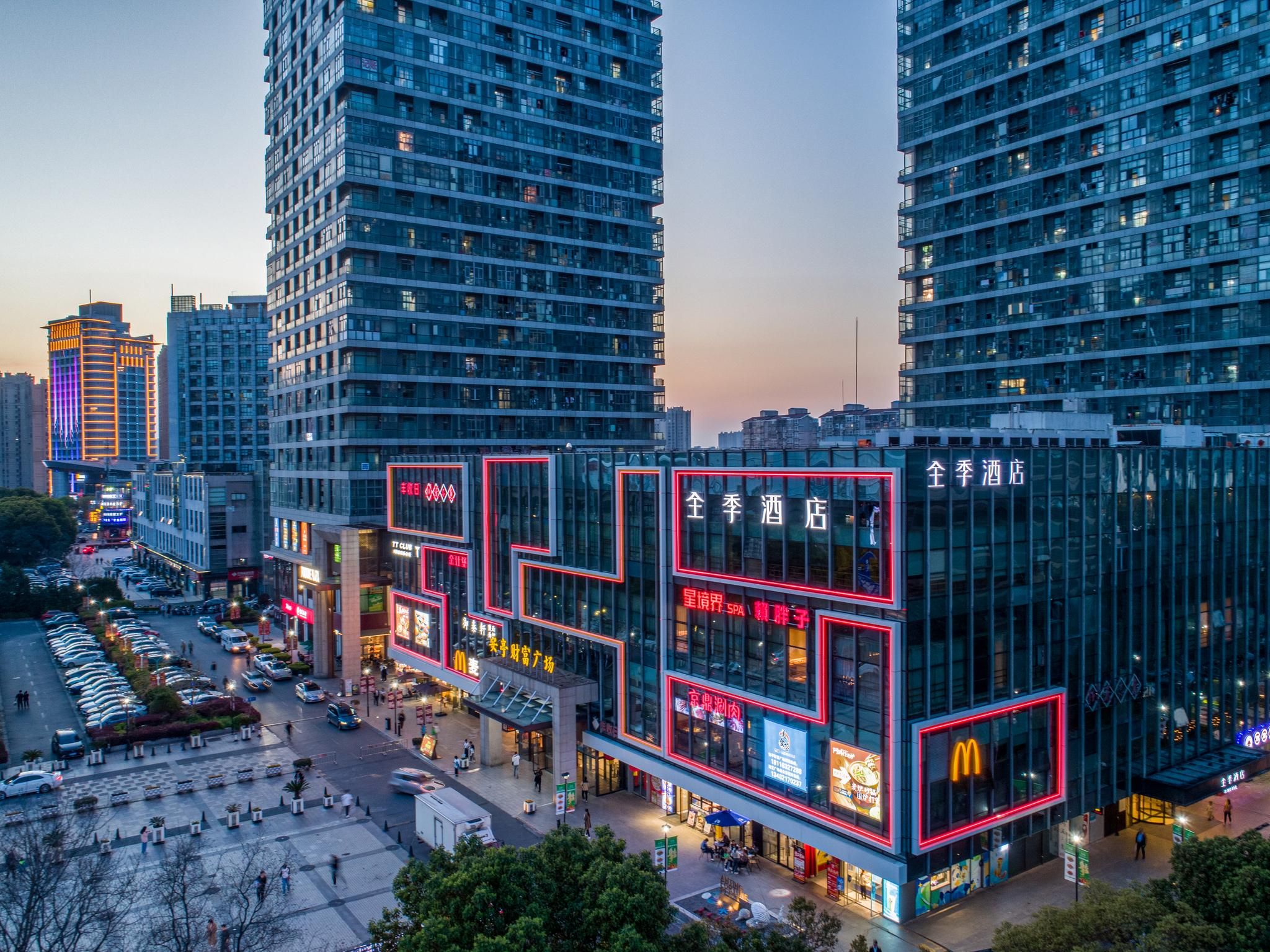 Ji Hotel Shanghai Anting Metro Station Branch - שנחאי - בניין