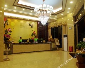 Kanglinyuan Hotel - Dehong - Reception