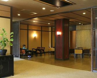 Mount View Hakone - Hakone - Aula