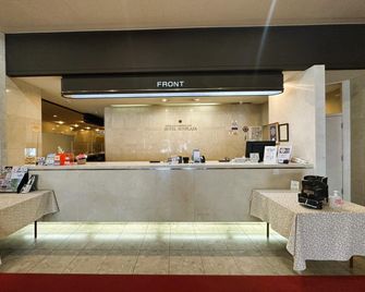 Hokkaido Greenland Hotel Sunplaza - Iwamizawa - Recepción
