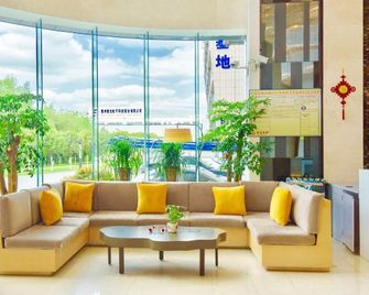 Iu Hotels·guiyang North Station Century City Exhibition Center - Guiyang - Lounge