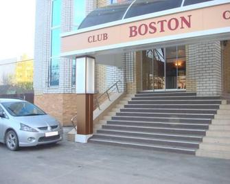 Club Hotel Boston - Brjansk - Edificio