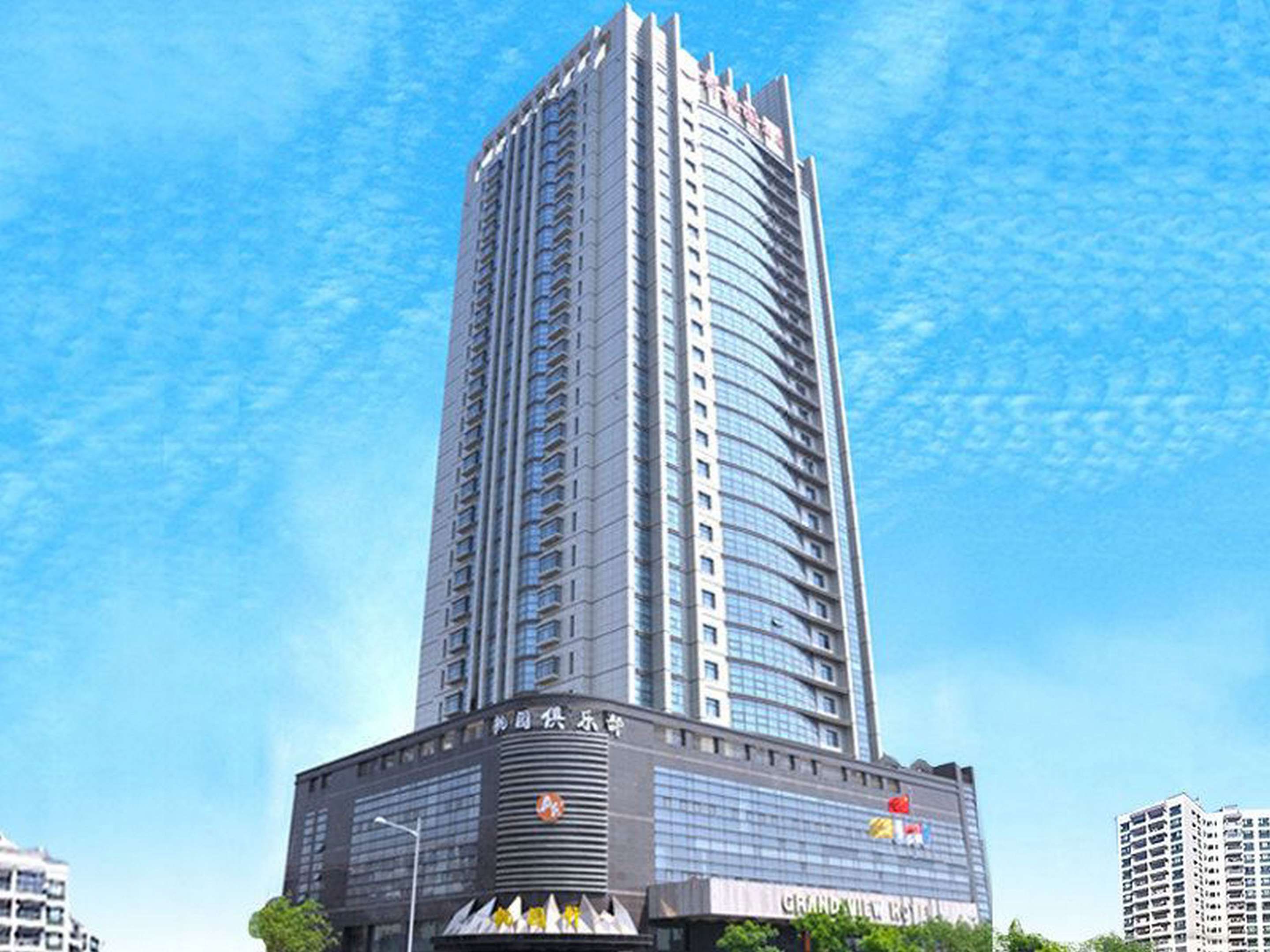 Grand View Hotel - Thiên Tân - Toà nhà