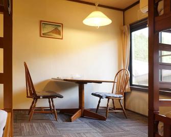 Sakura Guest House - Takayama - Τραπεζαρία