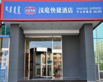 Hanting Hotel Hohhot Zhongshan West Road - Hohhot - Edificio