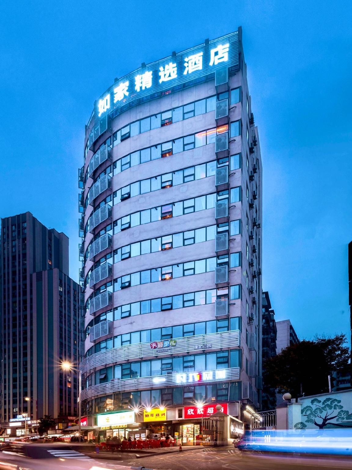 Home Inn Plus Chongqing Guanyinqiao Hongqihegou Light Rail Station - צ'ונגקינג - בניין