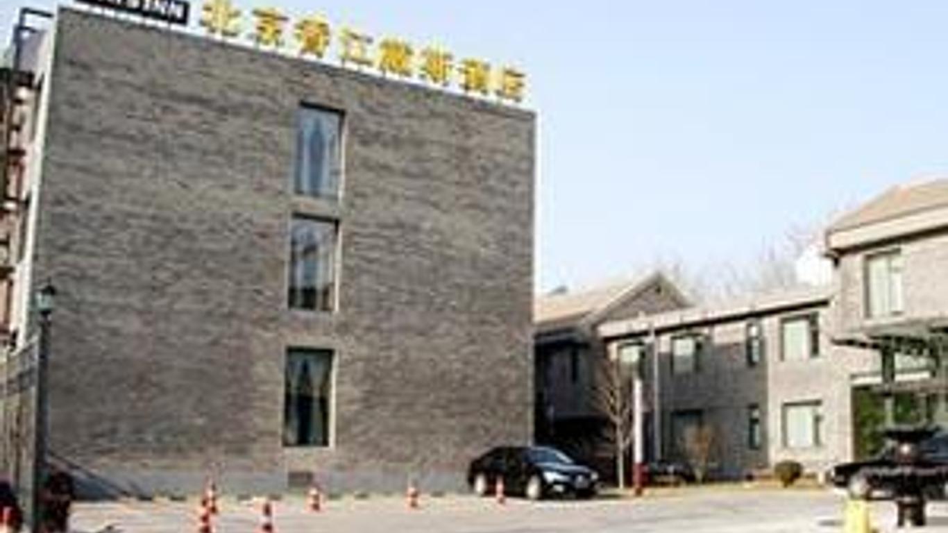 Days Inn by Wyndham Forbidden City Beijing