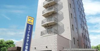 Smile Hotel Fukuoka Okawa - Okawa - Edificio