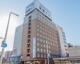 Toyoko Inn Kokura-eki Minami-guchi - Kitakyūshū - Edificio