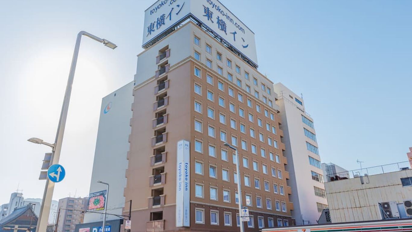 Toyoko Inn Kokura-eki Minami-guchi