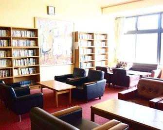 Mominokiso - Hatsukaichi - Lounge