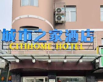 City Home Hotel - Bozhou - Building