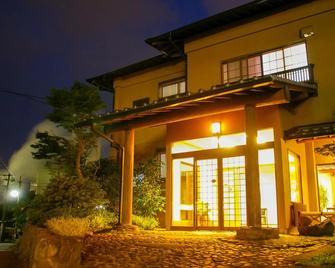 Hozanso Beppu - Beppu - Building