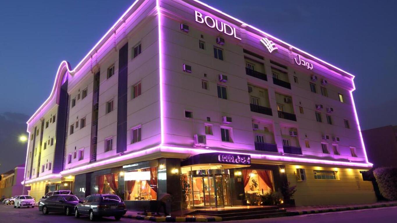 Boudl Al Khobar