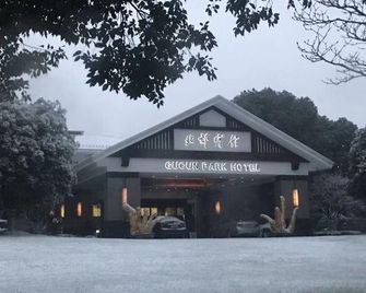 Hengshan Park Hotel - Shangai - Edificio