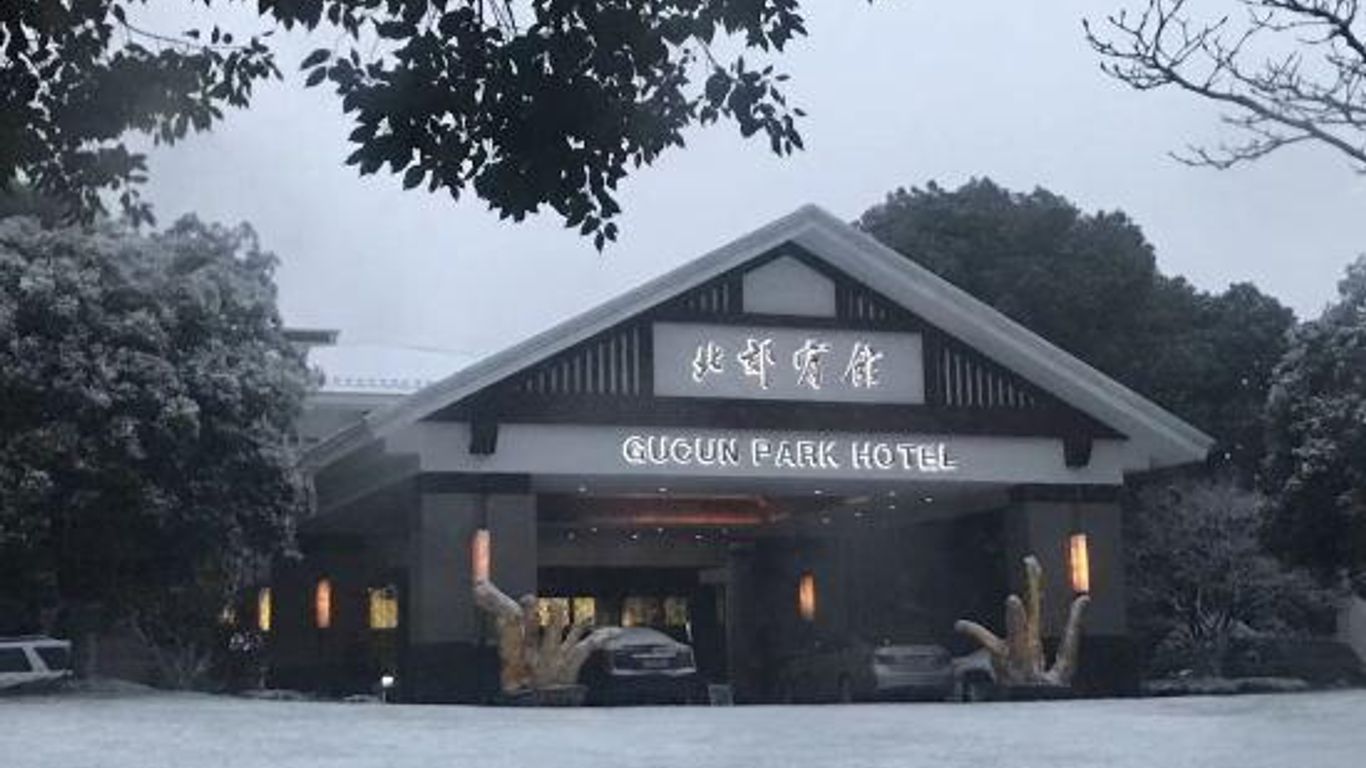 Hengshan Park Hotel