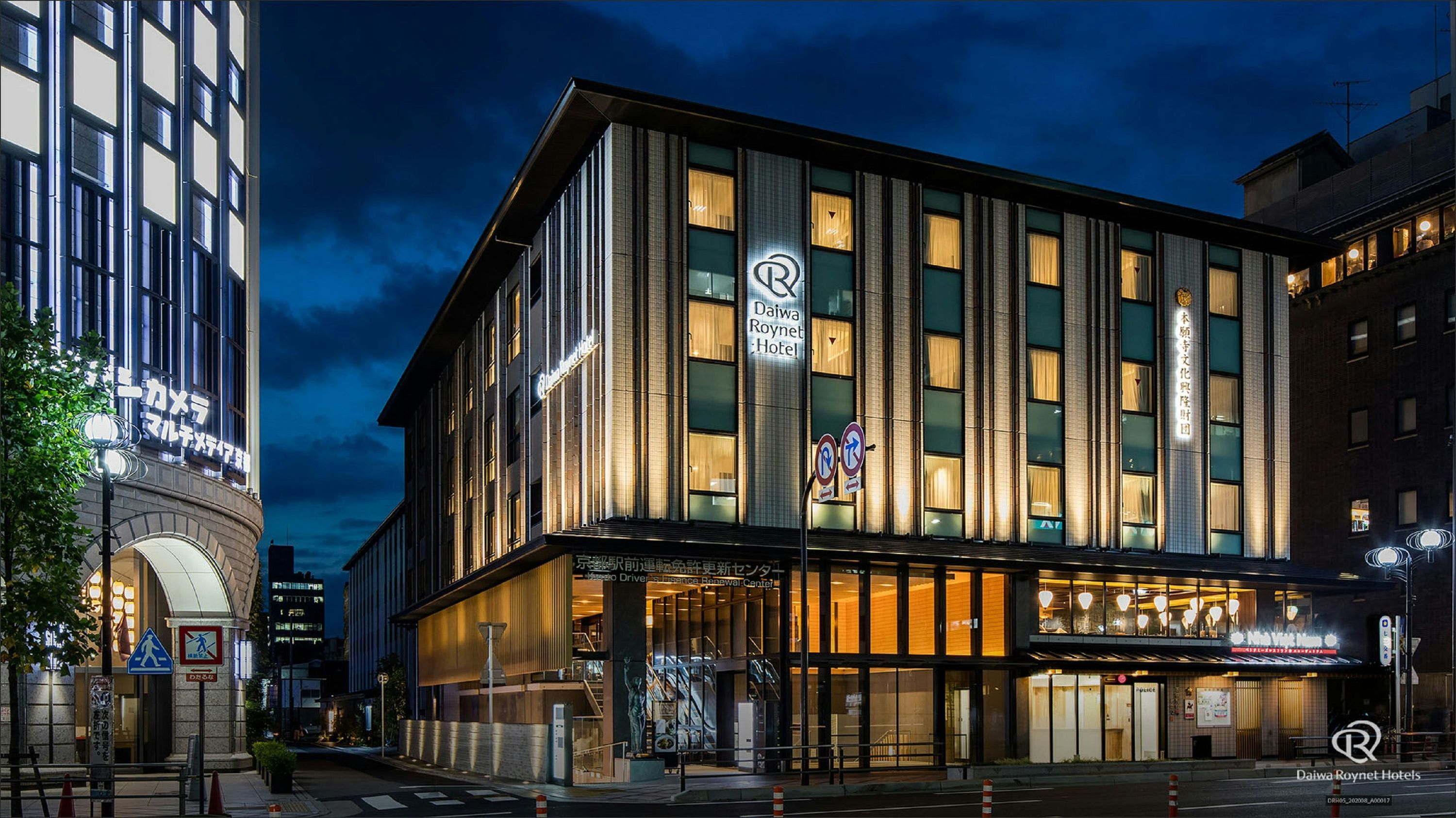 Daiwa Roynet Hotel Kyoto Ekimae Premier - קיוטו - בניין
