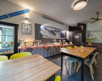 Hotel Gromada Zakopane - זקופנה - מסעדה