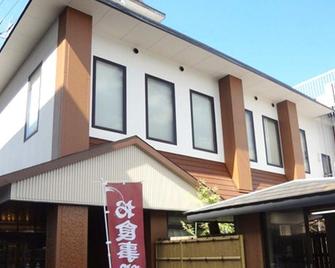 Nagisakan Kimura Karatsu Chaya - Karatsu - Edificio