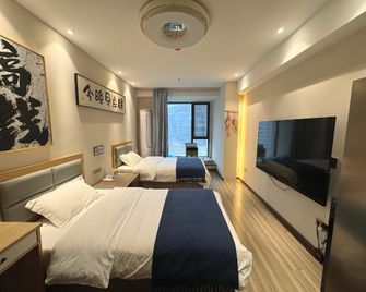 MaiDou Home (Urumqi Hongguangshan International Convention and Exhibition Center Store) - Ürümqi - Habitación