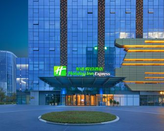 Holiday Inn Express Zhengzhou Longzi Lake By IHG - Zhengzhou - Edificio