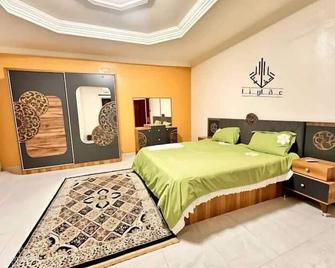 Grand Plaza - Nuakchott - Habitación