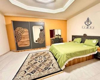 Grand Plaza - Nouakchott - Quarto