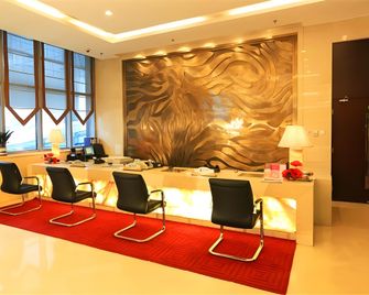 Zhong Yi Peng Ao Hotel - بكين - ردهة