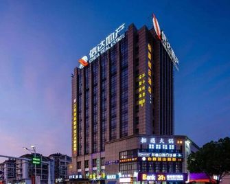 Earl Holiday Inn Wuhu Fangte - Wuhu - Bygning