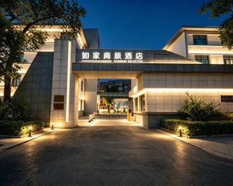 Homeinn Selected Hotel (Tianjin Olympic Sports Center Tumor Hospital Subway Station) - Tianjín - Edificio