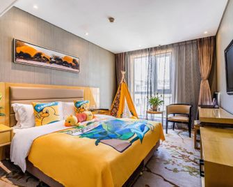 Ziyu International Holiday Hotel - Chengde - Bedroom