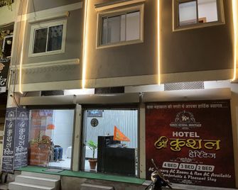 Shri Kushal Heritage - Ujjain - Building