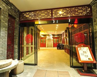 Beijing Traditional View Hotel - Beijing - Reception