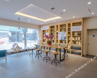 Hanting Hotel (Yinchuan Drum Tower Center) - Yinchuan - Lounge