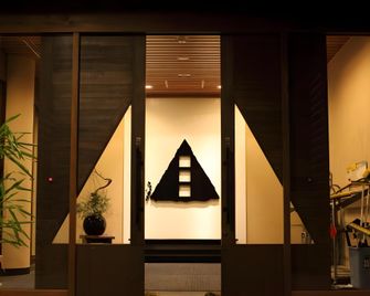 Toyota Shirakawa-Go Eco-Institute - Shirakawa - Hall d’entrée