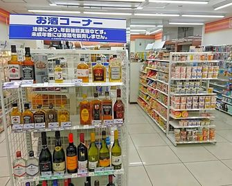 Hotel Oaks Early-Bird Osaka Morinomiya/ Vacation Stay 28787 - Osaka - Butik