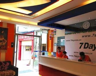 Hanting Express Lhasa Dazhao Temple Square - Lhasa - Recepción