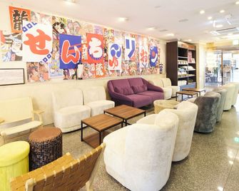 Kuretake-Inn Act Hamamatsu - האמאמטסו - טרקלין