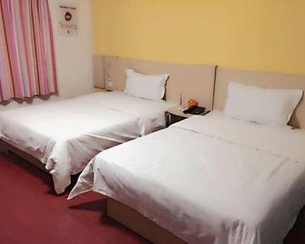 7Days Inn Hengyang Mount Hengshan Scenic Area - Hengyang - Bedroom