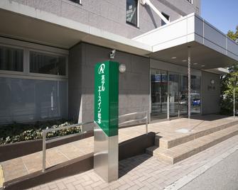 Ace Inn Matsumoto - מאטסומוטו - בניין
