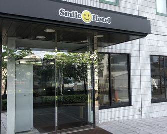 Smile Hotel Oita Hita - Hita - Building