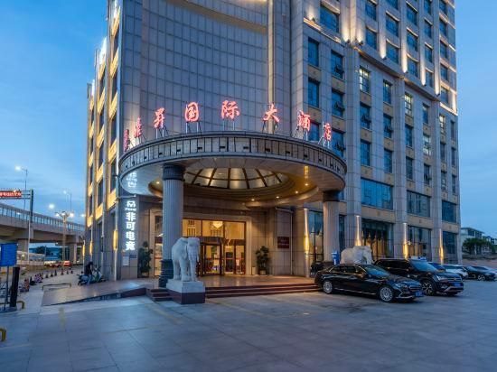 Dingsheng International Hotel - נאנצ'אנג - בניין