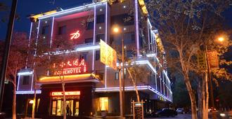 Dunhuang Dunhe hotel - Jiuquan - Building