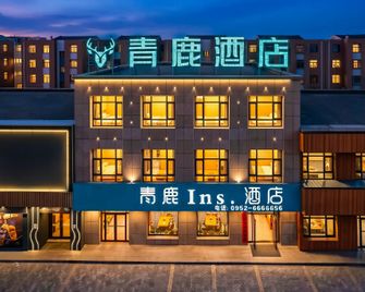 Qinglu Ins. Hotel (Tanghua Lijing Branch) - Shizuishan - Edificio