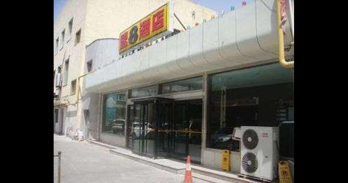Super 8 By Wyndham Yinchuan Gulou Jin Qiao Yinchuan - 